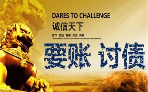 厦门租金催收方案：老司机教你如何高效收回逾期房租