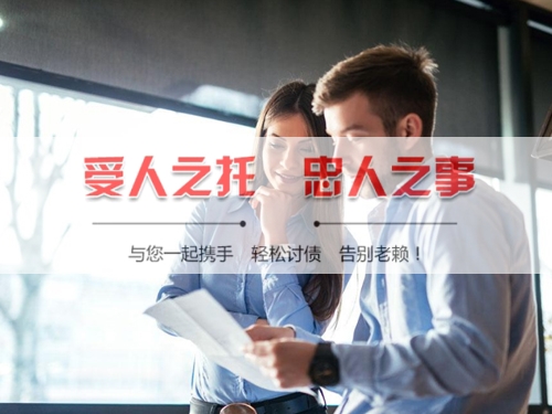 厦门线上债务公证：收债公司如何用科技守护你的每一笔欠款